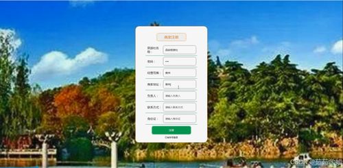 江口县旅游网站的设计与实现 计算机毕业设计开发实践