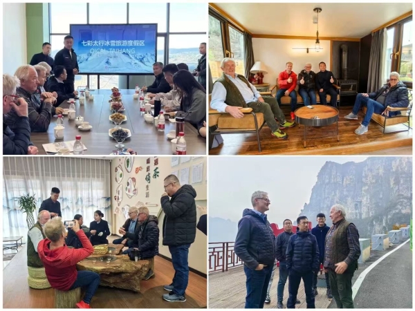 晋城市侨联助推陵川与奥地利克恩顿州冰雪旅游合作策划方案